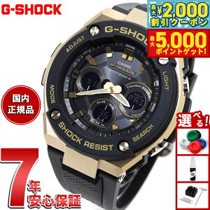 yő2000~OFFN[||Cg+5{zJVI GVbN GX`[ CASIO G-SHOCK G-STEEL dg \[[ dgv rv Y ^t\[[ GST-W300G-1A9JF