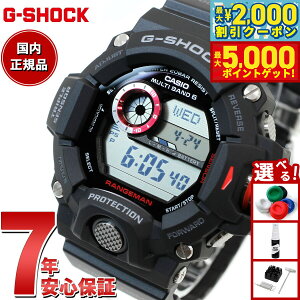 yő2000~OFFN[||Cg+5{zG-SHOCK dg \[[ dgv JVI GVbN W} CASIO RANGEMAN rv Y }X^[IuG GW-9400J-1JF
