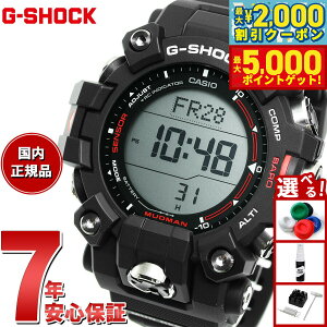 yő2000~OFFN[||Cg+5{zG-SHOCK dg \[[ dgv JVI GVbN }bh} MUDMAN rv Y MASTER OF G GW-9500-1JF