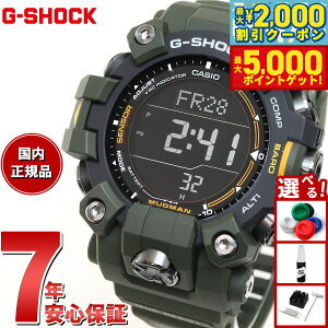 yő2000~OFFN[||Cg+5{zG-SHOCK dg \[[ dgv JVI GVbN }bh} MUDMAN rv Y MASTER OF G GW-9500-3JF
