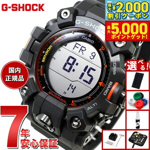 yő2000~OFFN[||Cg+5{zyIׂmxeB[tzG-SHOCK dg \[[ dgv JVI GVbN }bh} MUDMAN CASIO rv Y MASTER OF G GW-9500MEC-1JF