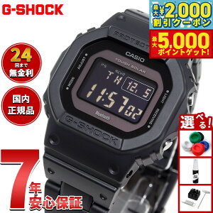 yő2000~OFFN[||Cg+5{zG-SHOCK fW^ 5600 JVI GVbN CASIO rv Y GW-B5600BC-1BJF