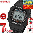 【最大2000円OFFクーポン＆ポイントさらに+5倍】【選べるノベルティー付き】G-SHOCK カシオ Gショック CASIO GW-BX5600-1JF タフソーラー 電波時計 腕時計 メンズ MIP液晶 スマートフォンリンク【2025 新作】