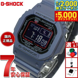 y10%OFFN[|IX|Cgő46{I1118IzG-SHOCK GVbN GW-M5610U-2JF dg \[[ dgv 5600 fW^ Y rv JVI CASIO ^t\[[