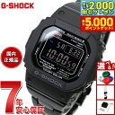 【最大2000円OFFクーポン＆ポイントさらに+5倍】G-SHOCK Gショック GW-M5610UBC-1JF 電波 ソーラー 電波時計 5600 ブラック デジタル メンズ 腕時計 カシオ CASIO タフソーラー