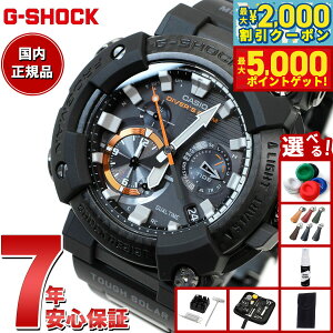 yő2000~OFFN[||Cg+5{zyIׂmxeB[tzG-SHOCK GVbN dg \[[ tbO} GWF-A1000XC-1AJF AiO u[gD[X W[VbN }X^[IuG 