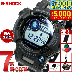 yő2000~OFFN[||Cg+5{zyIׂmxeB[tzG-SHOCK dg \[[ dgv ubN JVI GVbN tbO} CASIO FROGMAN rv Y ^t\[[ f