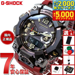 yő2000~OFFN[||Cg+5{zyIׂmxeB[tzG-SHOCK dg \[[ dgv JVI GVbN }bh}X^[ MUDMASTER rv Y MASTER OF G GWG-B1000-1A4JF