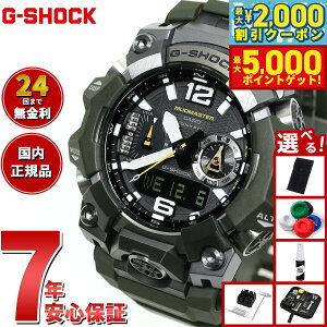 yő2000~OFFN[||Cg+5{zyIׂmxeB[tzG-SHOCK dg \[[ dgv JVI GVbN }bh}X^[ MUDMASTER rv Y MASTER OF G GWG-B1000-3AJF