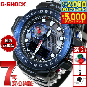 yő2000~OFFN[||Cg+5{zG-SHOCK dg \[[ dgv ubN GVbN Kt}X^[ rv Y AifW ^t\[[ GWN-1000B-1BJF