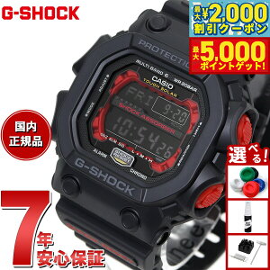 yő2000~OFFN[||Cg+5{zG-SHOCK dg \[[ dgv JVI GVbN rv Y GXV[Y G-SHOCK GXW-56-1AJF