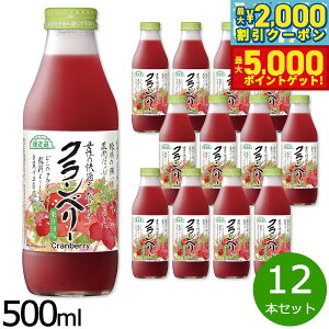 yő2000~OFFN[||Cg+5{zI Nx[ 500ml×12{Zbg W[X Xg[g ʏ`50 Y  r { e ʓ yz