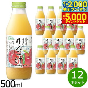 yő2000~OFFN[||Cg+5{zI 肨낵񂲏` 500ml×12{Zbg W[X Xg[g ʏ`100% Y   sgp r { ʓ X Tӂ 