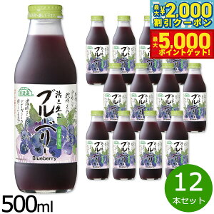 yő2000~OFFN[||Cg+5{zI u[x[ 500ml×12{Zbg W[X Xg[g ʏ`50 Y  r { e ʓ yz