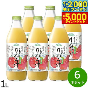 y10%OFFN[|IX|Cgő46{I1118IzI 肨낵񂲏` 1L×6{Zbg W[X Xg[g ʏ`100% Y   sgp r { ʓ X T