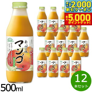 yő2000~OFFN[||Cg+5{zI }S 500ml×12{Zbg }S[ }S[W[X W[X Xg[g ʏ`50 Y  r { ʓ yz