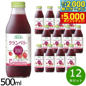 yő2000~OFFN[||Cg+5{zI Nx[100 500ml×12{Zbg W[X Xg[g ʏ`100% Y   sgp r { ʓ yz