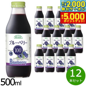 yő2000~OFFN[||Cg+5{zI u[x[100 500ml×12{Zbg W[X Xg[g ʏ`100% Y   sgp r { ʓ yz