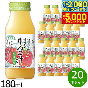 y10%OFFN[|IX|Cgő46{I1118IzI 肨낵񂲏` 180ml×20{Zbg W[X Xg[g ʏ`100% Y   sgp r { ʓ X 