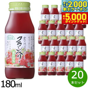 yő2000~OFFN[||Cg+5{zI Nx[ 180ml×20{Zbg W[X Xg[g ʏ`50 Y  r { e ʓ yz