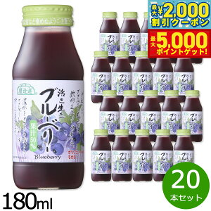 yő2000~OFFN[||Cg+5{zI u[x[ 180ml×20{Zbg W[X Xg[g ʏ`50 Y  r { e ʓ yz