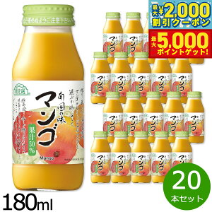 yő2000~OFFN[||Cg+5{zI }S 180ml×20{Zbg }S[ }S[W[X W[X Xg[g ʏ`50 Y  r { ʓ yz