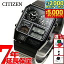 【最大2000円OFFクーポン＆ポイントさらに+5倍】シチズン アナデジテンプ CITIZEN ANA-DIGI TEMP 復刻モデル 腕時計 メンズ レディース ブラック JG2105-93E