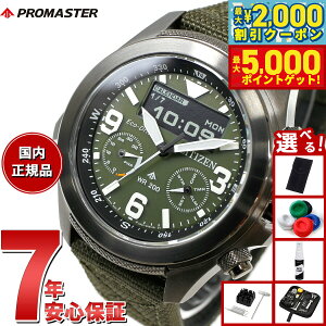 yő2000~OFFN[||Cg+5{zyIׂmxeB[tzV`Y v}X^[ h CITIZEN PROMASTER LAND GRhCu rv Y JV1005-02W