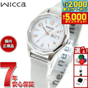 yő2000~OFFN[||Cg+5{zV`Y EBbJ CITIZEN wicca \[[ebN rv fB[X fCfCg KH3-517-11