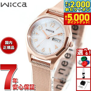 yő2000~OFFN[||Cg+5{zV`Y EBbJ CITIZEN wicca \[[ebN rv fB[X fCfCg KH3-568-15