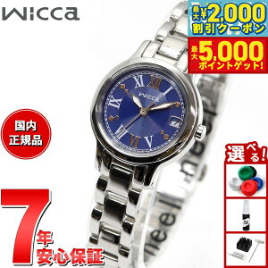 yő2000~OFFN[||Cg+5{zV`Y EBbJ CITIZEN wicca \[[ebN rv fB[X KH4-912-71