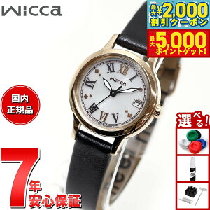 yő2000~OFFN[||Cg+5{zV`Y EBbJ CITIZEN wicca \[[ebN rv fB[X KH4-921-92