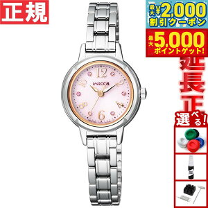 yő2000~OFFN[||Cg+5{zV`Y EBbJ CITIZEN wicca \[[ GRhCu rv fB[X XtXL[f KH9-914-93