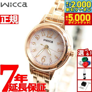 yő2000~OFFN[||Cg+5{zV`Y EBbJ CITIZEN wicca \[[ GRhCu rv fB[X KH9-965-91