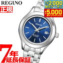 【最大2000円OFFクーポン＆ポイントさらに+5倍】シチズン レグノ レディース 腕時計 ソーラー CITIZEN REGUNO スタンダードシリーズ ブルー シルバー KM4-112-71