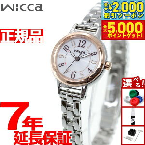 yő2000~OFFN[||Cg+5{zV`Y EBbJ CITIZEN wicca \[[ebN rv fB[X KP3-619-11