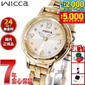 yő2000~OFFN[||Cg+5{zyIׂmxeB[tzV`Y EBbJ CITIZEN wicca \[[ebN H胂f rv fB[X KP3-627-91 LNZC ւoh