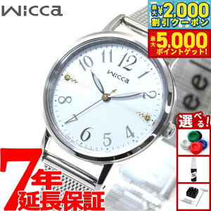 yő2000~OFFN[||Cg+5{zV`Y EBbJ CITIZEN wicca \[[ebN rv fB[X KP5-115-11