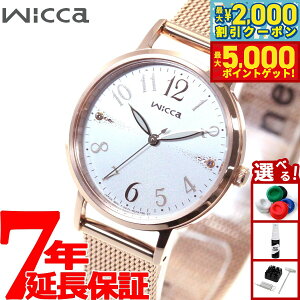 yő2000~OFFN[||Cg+5{zV`Y EBbJ CITIZEN wicca \[[ebN rv fB[X KP5-166-13