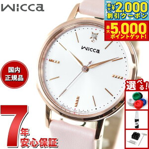 yő2000~OFFN[||Cg+5{zV`Y EBbJ CITIZEN wicca \[[ebN rv fB[X KP5-166-14