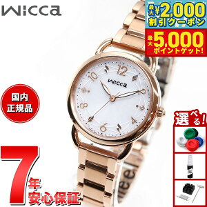 yő2000~OFFN[||Cg+5{zV`Y EBbJ CITIZEN wicca \[[ebN x[VbNf rv fB[X KP6-065-11 ւoht