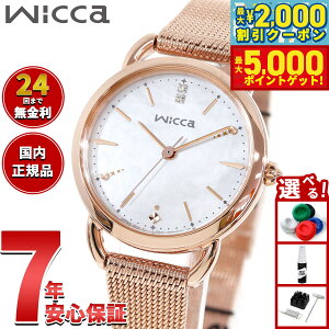 yő2000~OFFN[||Cg+5{zyIׂmxeB[tzV`Y EBbJ CITIZEN wicca \[[ebN ~胂f rv fB[X KP6-065-21 ւohty2025 V