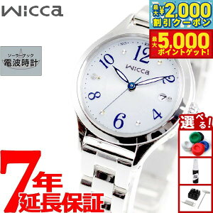 yő2000~OFFN[||Cg+5{zV`Y EBbJ CITIZEN wicca \[[ebN dgv rv fB[X nbs[_CA[ KS1-210-91