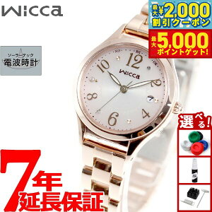 y3,080~OFFN[|IX|Cgő46{I1118IzV`Y EBbJ CITIZEN wicca \[[ebN dgv rv fB[X nbs[_CA[ KS1-261-91