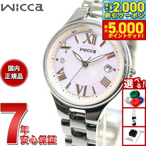 yő2000~OFFN[||Cg+5{zV`Y EBbJ CITIZEN wicca \[[ebN dgv rv fB[X Tu}XR~f KS1-813-91 Î_ς Xgx[[X C[