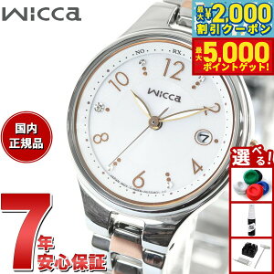 yő2000~OFFN[||Cg+5{zV`Y EBbJ CITIZEN wicca \[[ebN dgv rv fB[X Tu}XR~f KS1-830-11 V[xbg C[W