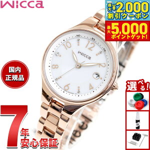 yő2000~OFFN[||Cg+5{zV`Y EBbJ CITIZEN wicca \[[ebN dgv rv fB[X KS1-864-13y2025 Vz