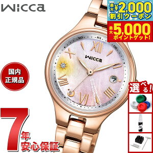 y3,784~OFFN[|IX|Cgő46{I1118IzV`Y EBbJ CITIZEN wicca \[[ebN dgv Č胂f rv fB[X KS1-864-93y2025 Vz