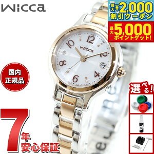 yő2000~OFFN[||Cg+5{zV`Y EBbJ CITIZEN wicca \[[ebN dgv rv fB[X KS1-937-13 Vo[ EH[S[h