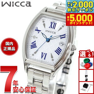 yő2000~OFFN[||Cg+5{zyIׂmxeB[tzV`Y EBbJ CITIZEN wicca \[[ebN dgv rv fB[X KS4-014-11 inner stary2025 Vz